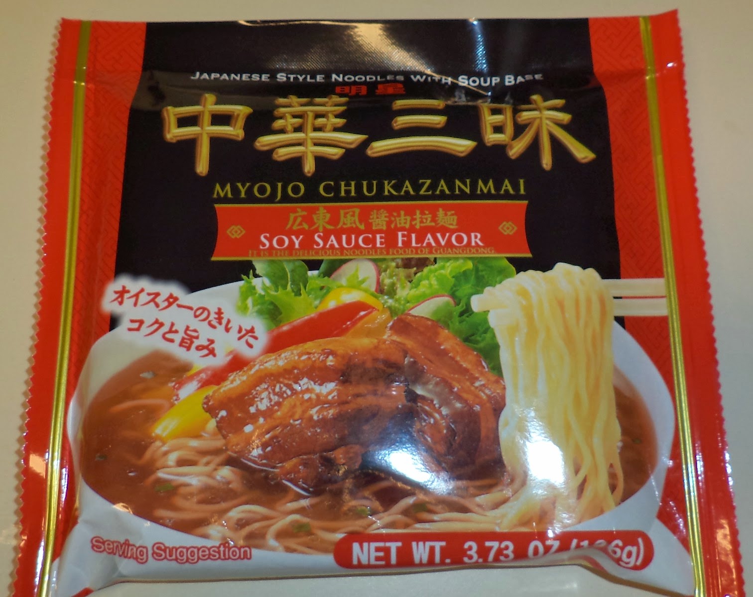 ramen no oujisama wont start ramen no oujisama wont start