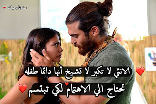 حب, عشق, غرام, صور حب, عليها كلام