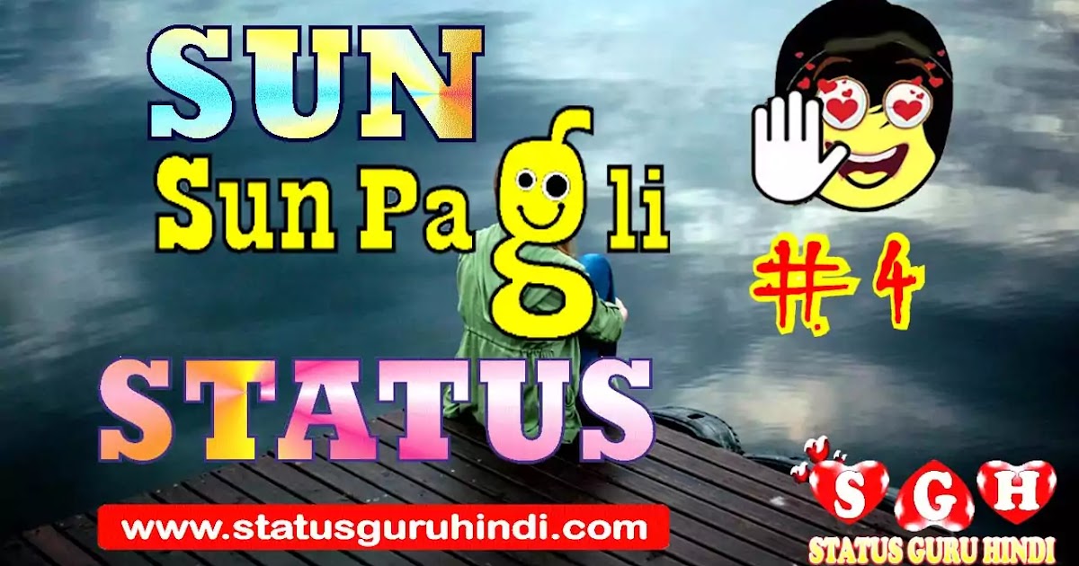 Whatsapp Attitude Status In Hindi Sun Pagli Status 4 Status Guru Hindi