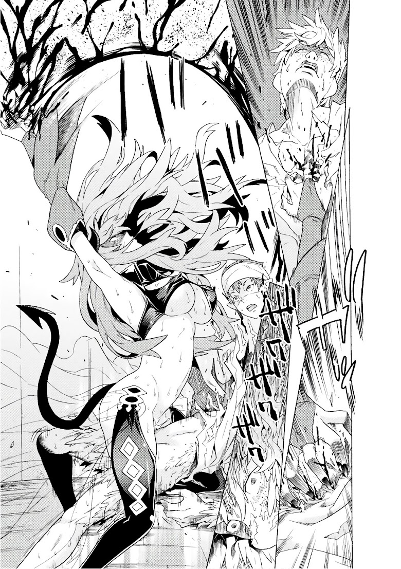 Hitokui Dungeon e Youkoso! THE COMIC - หน้า 39