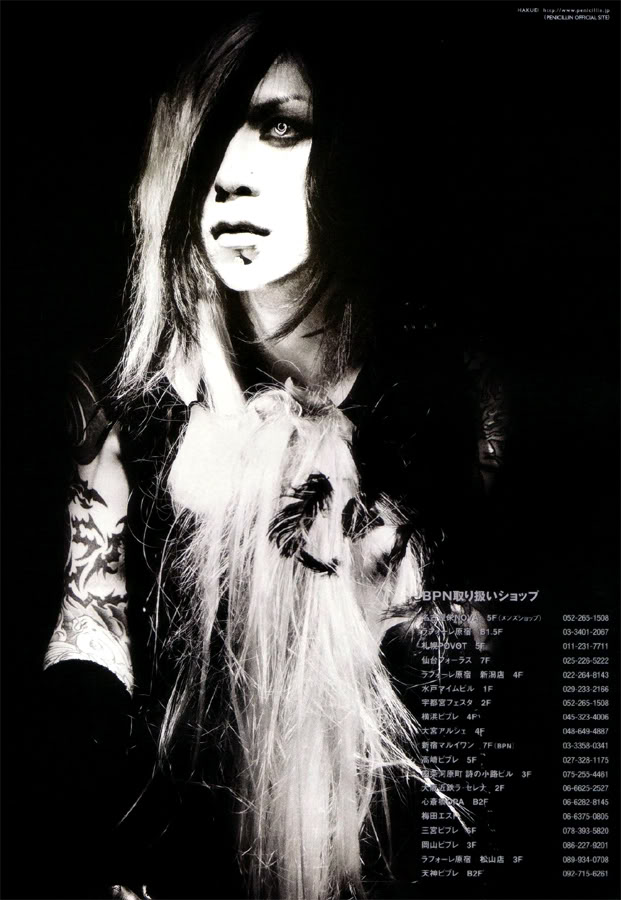 Open Obsession For JRock