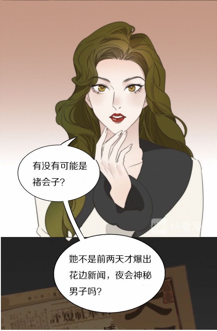 Couple of Mirrors Chapter 2 The Mysterious Studio