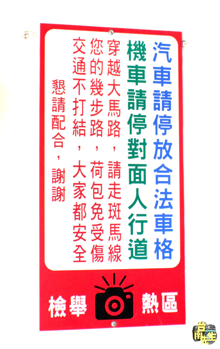 台南虱目魚湯／無店名無招牌飄香40多年／老饕私藏口袋名單／在地人從小吃到大／當天現宰用料新鮮／一大早就人潮滿滿