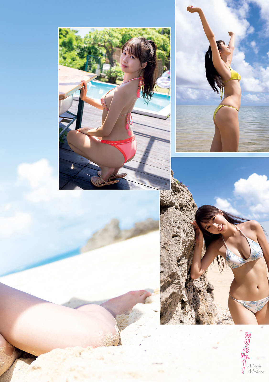 Maria Makino 牧野真莉愛, Young Magazine 2021 No.42 (ヤングマガジン 2021年42号)