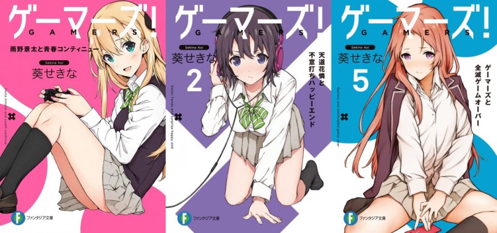 Outro Teste: Gamers - Light Novel de Comédia Romântica ganha Anime