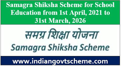 Samagra Shiksha Scheme