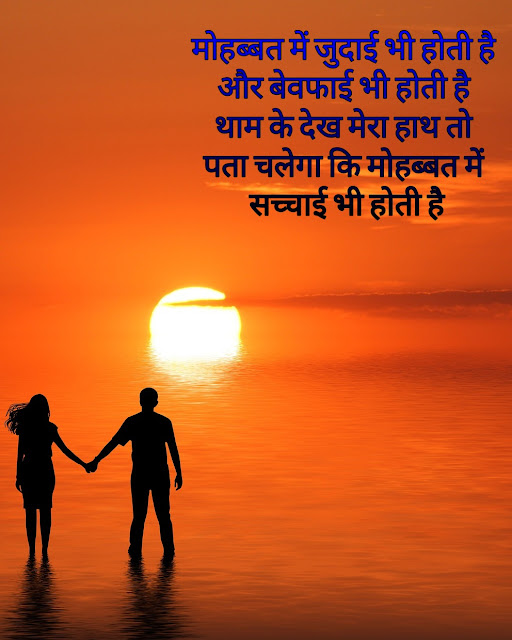 Girlfriend Love Status