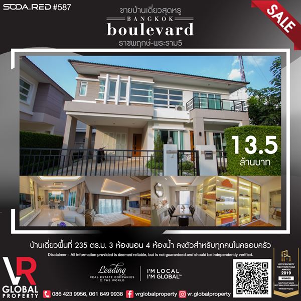 VR Global Property ºҹش Bangkok Boulevard Ҫġ 5