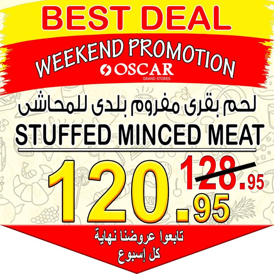 عروض اوسكار جراند ستورز عروض اوسكار جراند ستورز