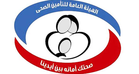 اعلان وظائف التامين الصحي بمحافظة بورسعيد والتقديم حتى نهاية سبتمبر 2018 اعلان وظائف التامين الصحي بمحافظة بورسعيد والتقديم حتى نهاية سبتمبر 2018