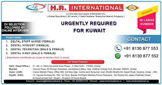 Kuwait job, HR International