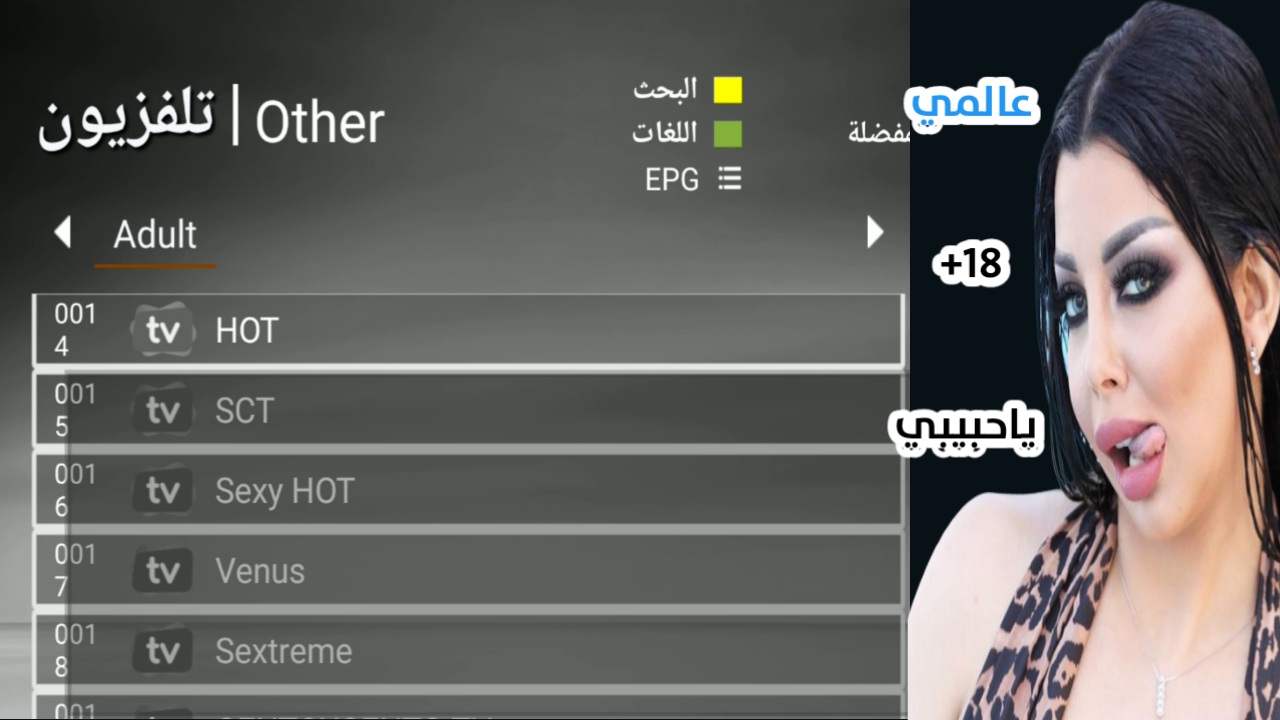 التطبيق الثالث🔥!!شاهد قنوات بالي بالك والقنوات العربية والاجنبية المشفرة مجانا😉