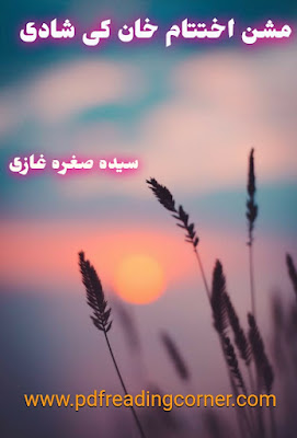 Mission ikhtatam Khan Ki Shadi By Syeda Sughra Ghazi - PDF Book Mission ikhtatam Khan Ki Shadi By Syeda Sughra Ghazi - PDF Book