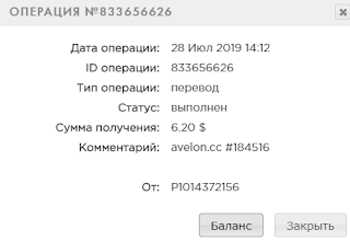 28.07.2019.png