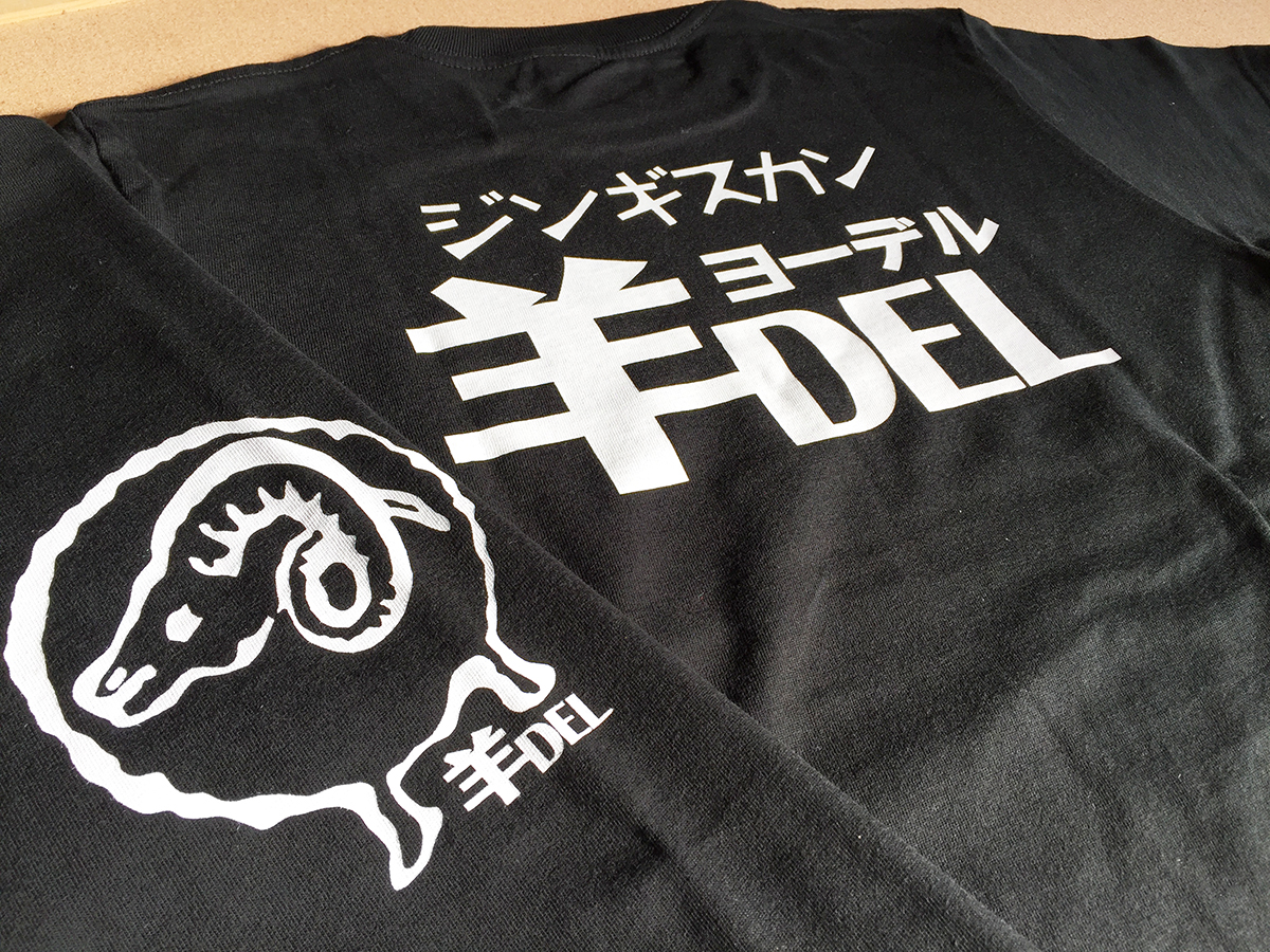 カッティングステッカー&プリントTシャツ SingKenKen: 川崎 ジンギスカンヨーデル様 Tシャツ＆のぼり作成させて頂きました。