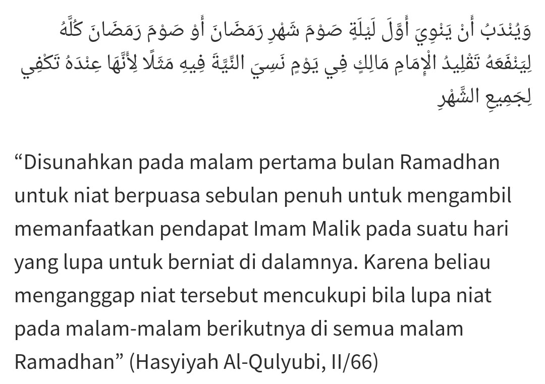 Niat puasa sebulan bulan ramadhan