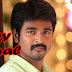 SIVAKARTHIKEYAN HAPPY PONGAL PHOTOS 2017 SIVAKARTHIKEYAN HAPPY PONGAL PHOTOS 2017