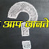 ऑक्सीजन की ख़ोज किसने की?