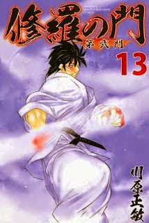 修羅の門 zip rar Comic dl torrent raw manga raw