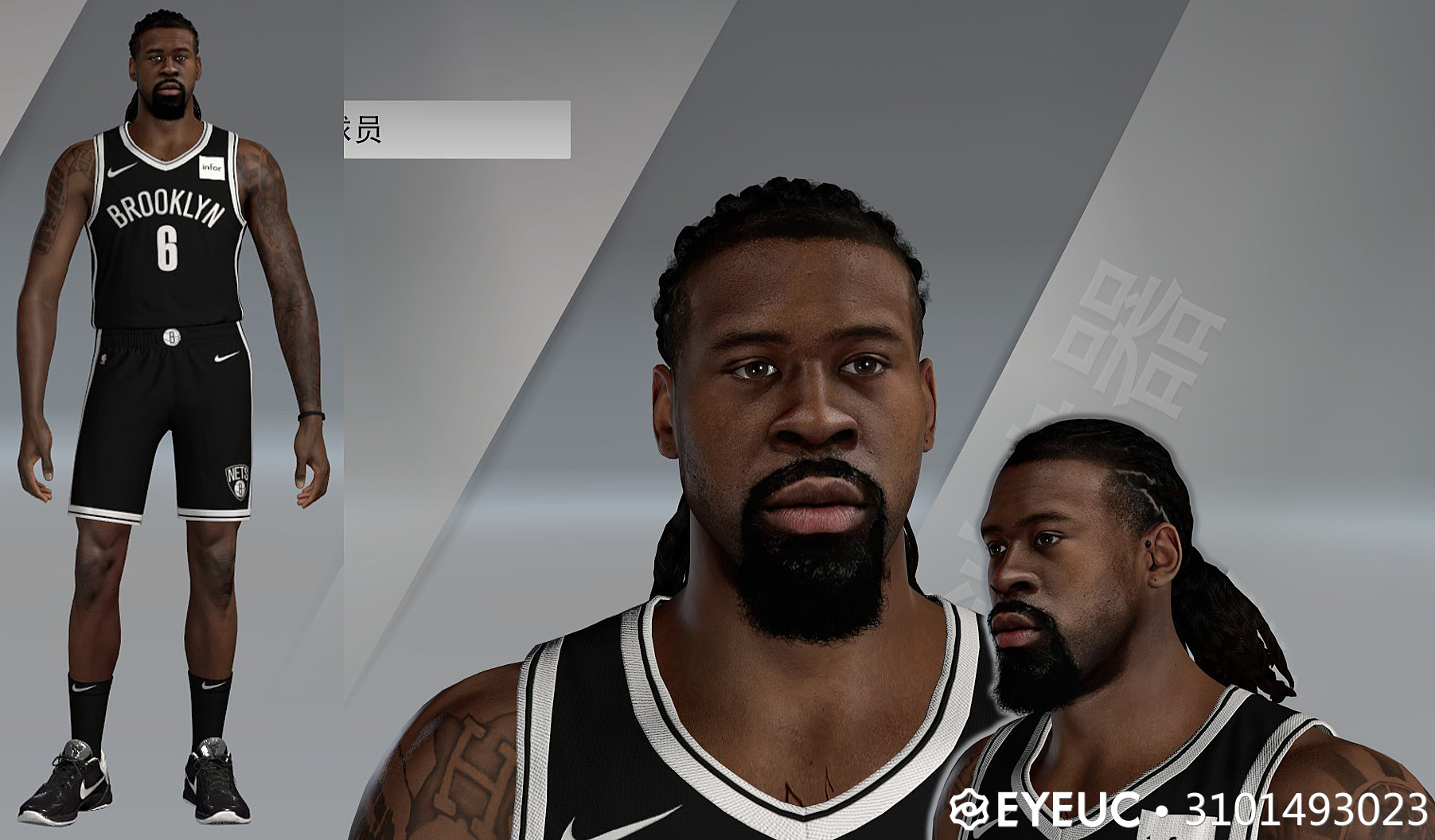 deandre jordan 2k20