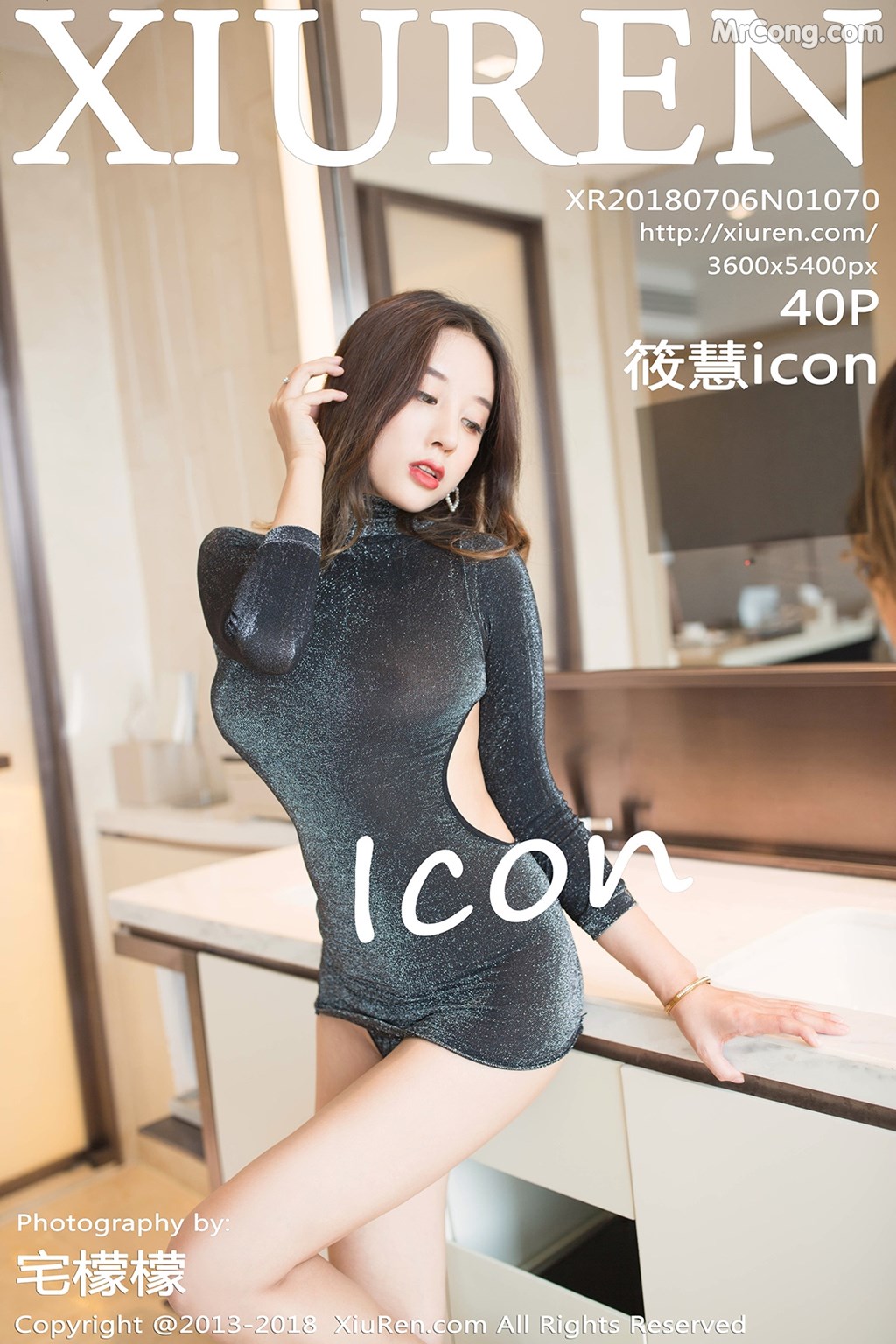 XIUREN No. 1070: Model Xiao Hui (筱 慧 icon) (41 photos)