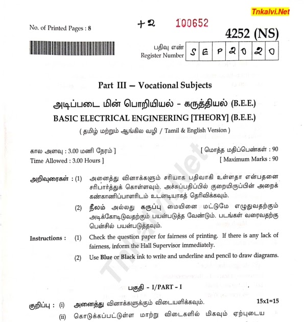 Essays in english image