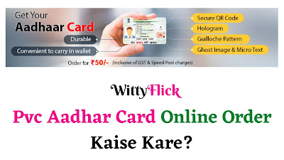 Pvc Aadhar Card Online Order Kaise Kare?