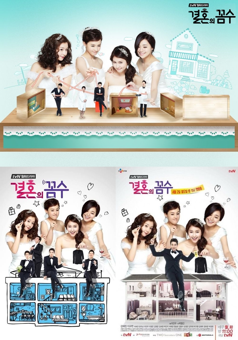 The wedding scheme english subtitles download torrent The wedding scheme english subtitles download torrent gossip girl 4x02 legendado torrent