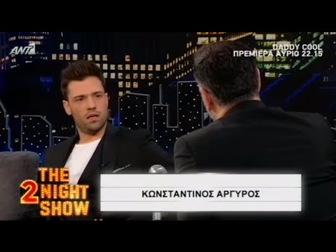 The-2Night-Show-Kwnstantinos-Argyros