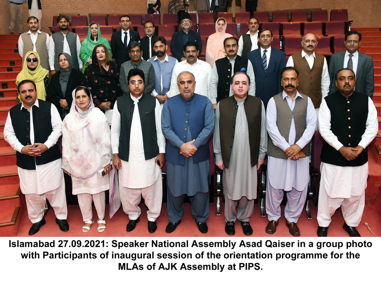 Constitution And Rules Best Guide For Effective Legislations NA