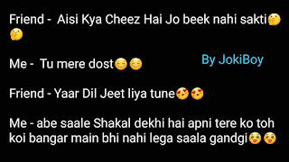 Best Friends jokes in hindi