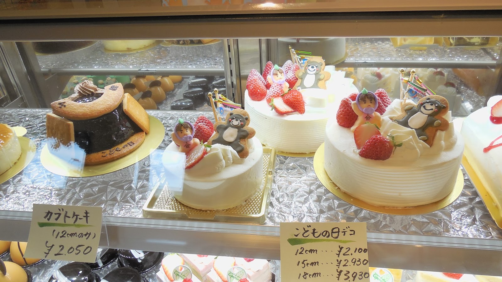 福岡竹下にあるケーキ屋さん エスペランスのブログ