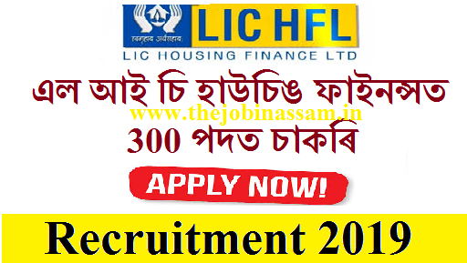 LIC Housing Finance Ltd Recruitment 2019