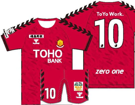 福島ユナイテッドFC 2021 ユニフォーム-ホーム
