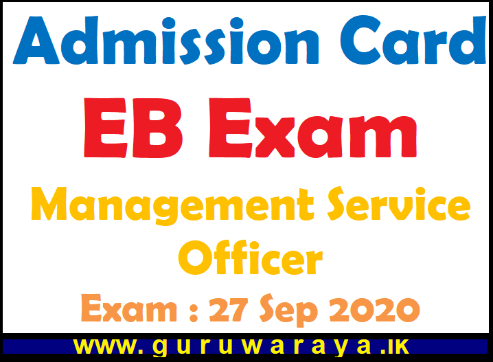 Admission Card : EB Exam (MSO)