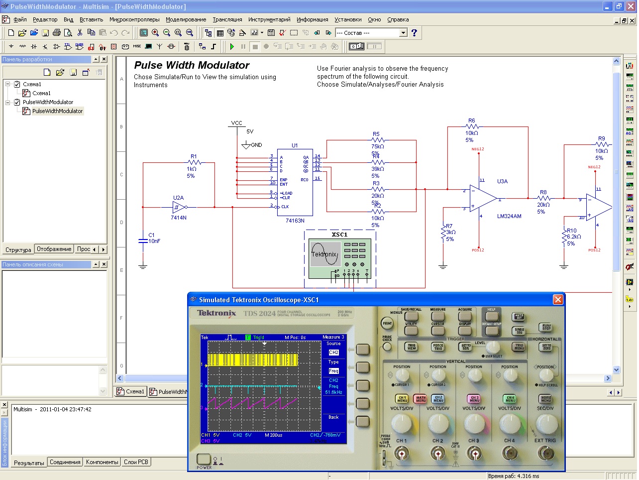 Создание говорящей программы. Симулятор — конструктор электронных схем «начала электроники». Программы для симуляции электрических схем. Симулятор сборки электрических схем. Программа для построения электрических цепей.