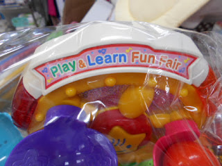 プレイ＆ラーンファンフェアーシール