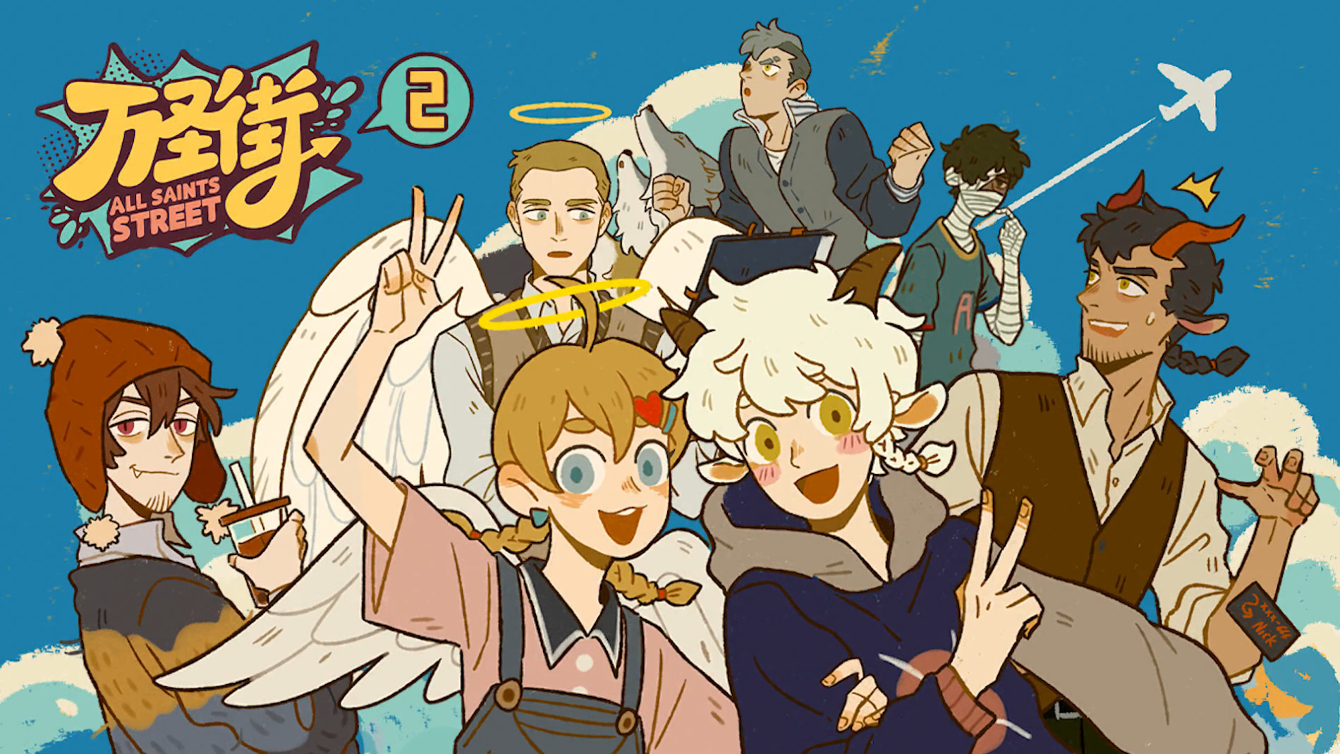 All saints street comic