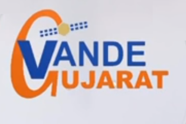 September 2018 Vandegujarat channel on jio tv, bisag on jio tv know steps, vande gujarat channel bisg on jio tv. september 2018