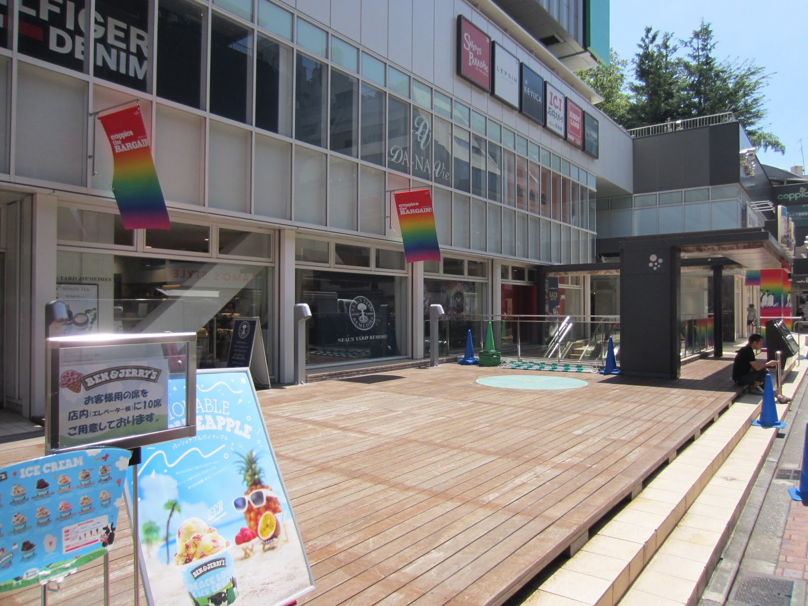 Kaito Katayama Official Blog 7月19日(水) コピス吉祥寺 ふれあいデッキにてバスキングします