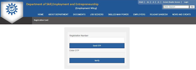 Print e registration card Berojgari Bhatta