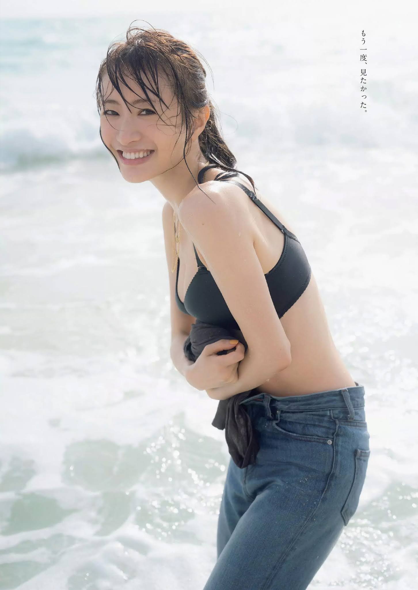 Marika Matsumoto 松本まりか, Weekly Playboy 2020 No.48 (週刊プレイボーイ 2020年48号)