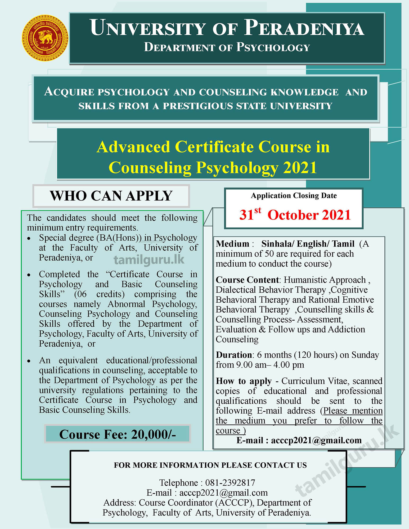 Advanced Certificate Course in Counseling Psychology 2021 - University of Peradeniya