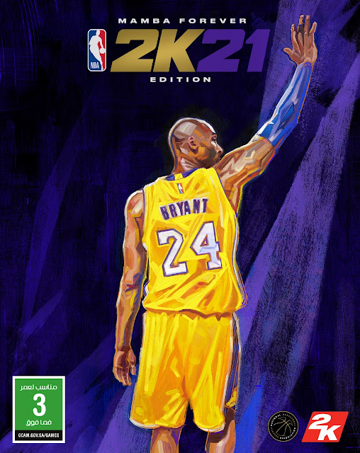 الكشف عن غلاف لعبة NBA 2K21 لأجهزة الجيل الحالي و القادم 
