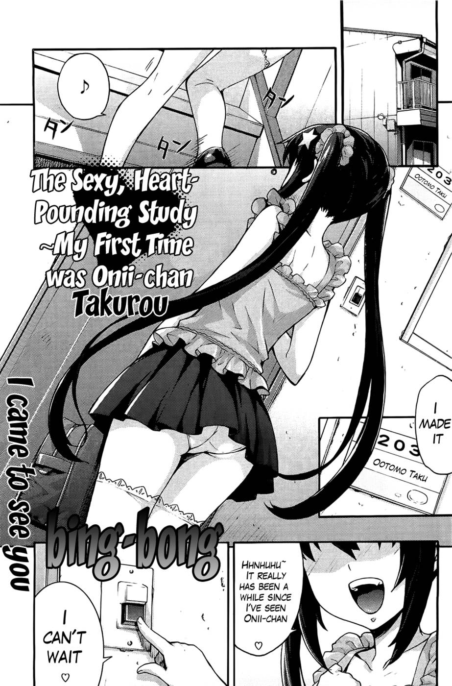 Hentai Manga Comic-The Sexy,Heart-Pounding Study-Chapter 1-My First Time was Onii-chan-1