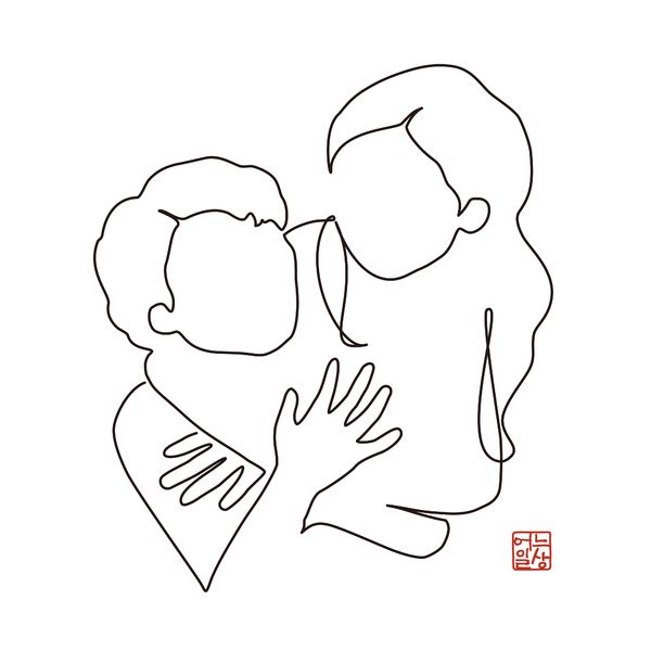 Someilsang – Hug – Single