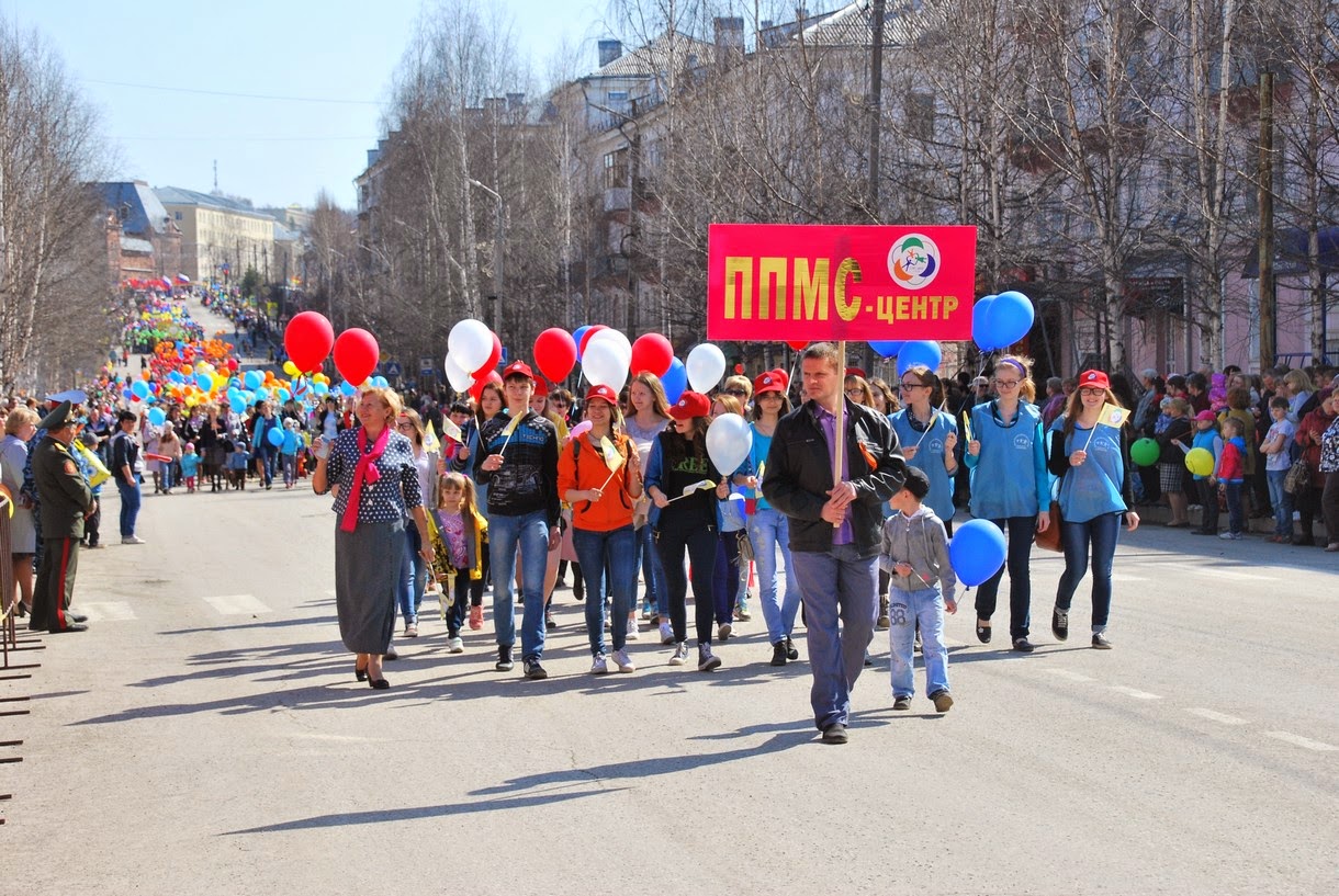 Одежда лысьва. Первомайская Лысьва. Лысьва демонстраций. Первое мая 2015. Лысьва праздник.