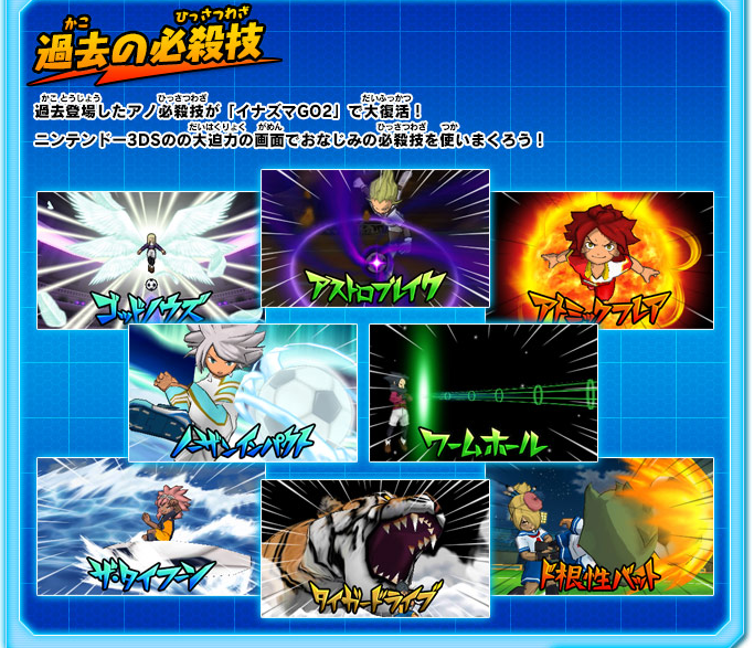 Poke-Inazuma EX: Mega Reportaje IE GO Chrono Stone