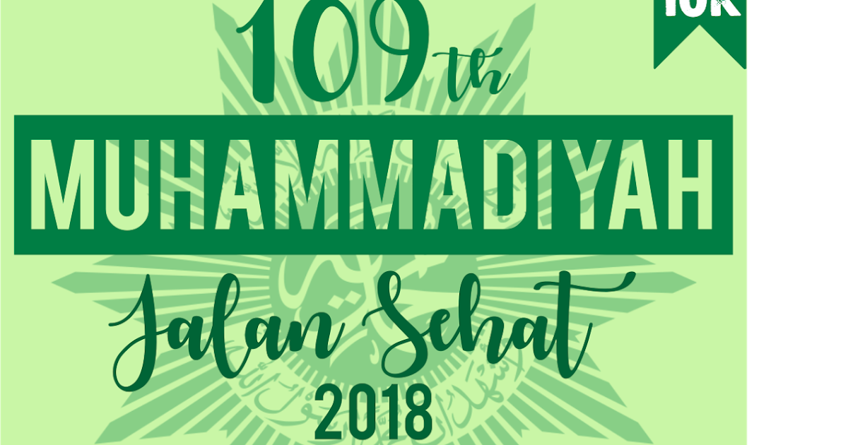 POSTER EVENT (MILAD MUHAMMADIYAH) R I N A B L O G