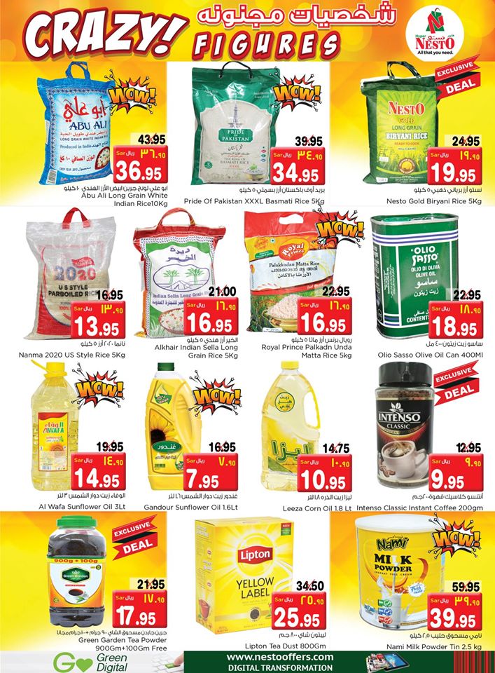 عروض نستو الخبر الجبيل من 15 يناير حتى 21 يناير 2020 شخصيات مجنونة عروض نستو الخبر الجبيل من 15 يناير حتى 21 يناير 2020 شخصيات مجنونة